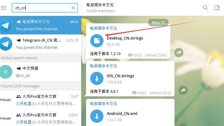 telegeram怎么下载和安装的简单介绍