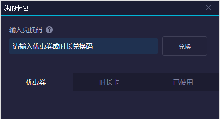 [uu加速器破解版]永久免费翻国外的加速器