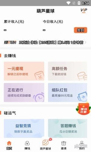 [苹果怎么下载ssr纸飞机]苹果已经下载纸飞机怎么变成中文版的
