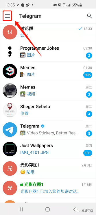 [电报teregram怎么玩]教你玩转电报telegram