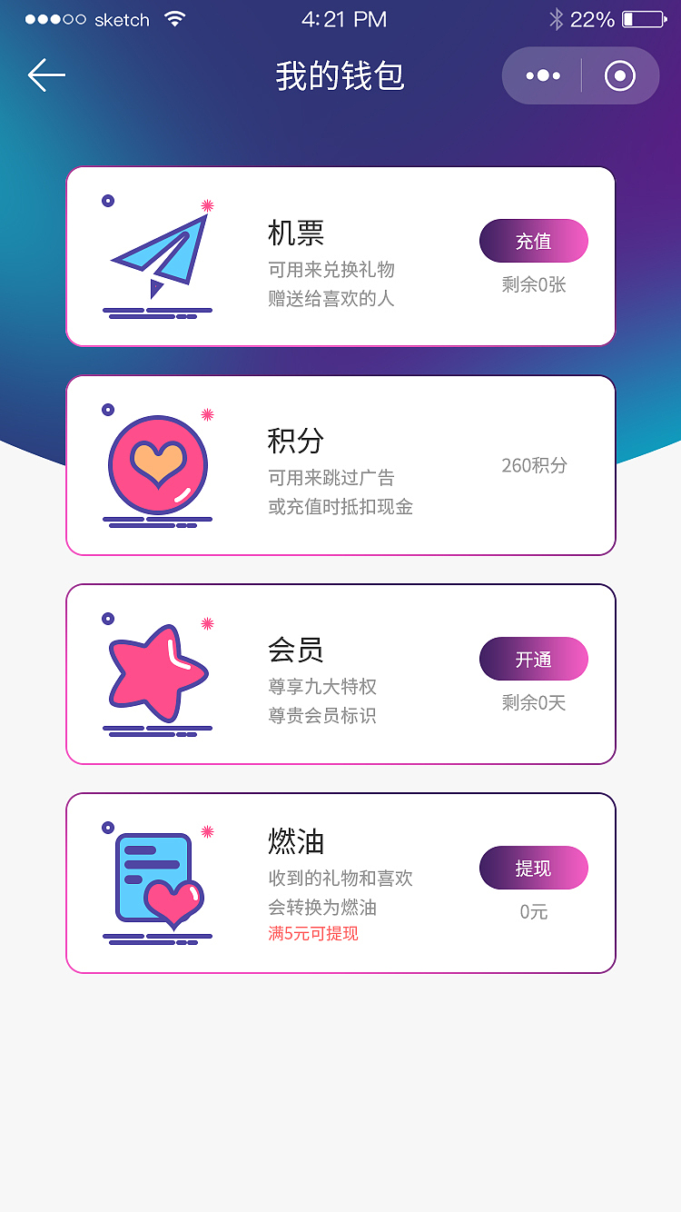 [纸飞机下载软件app]纸飞机app中文版下载v1