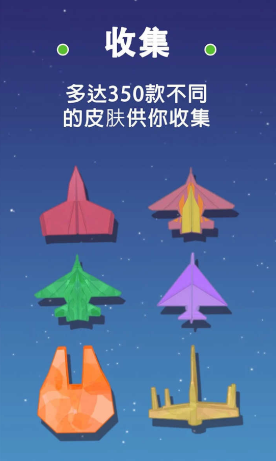 [纸飞机如何下载安装手机版]纸飞机如何下载安装手机版本
