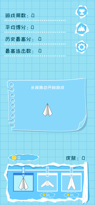 [纸飞机安卓中文版下载]telegreat中文官方版下载安卓