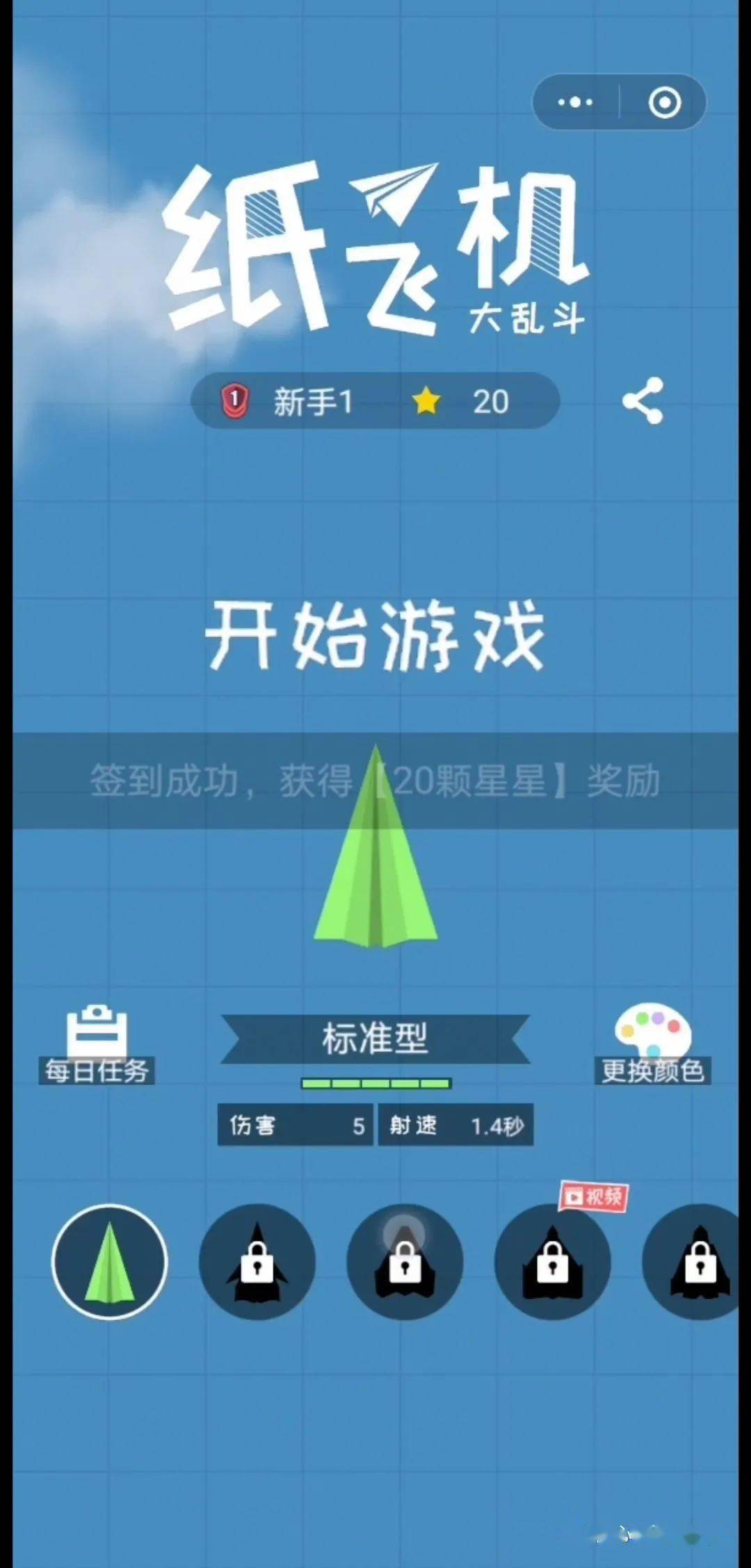 包含纸飞机app官网安卓版下载的词条