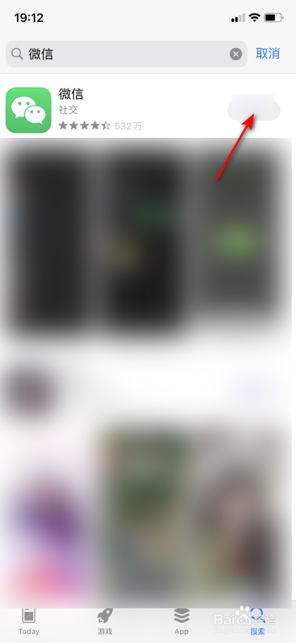 [怎样下载微信到手机上]怎么下载第二个微信到手机