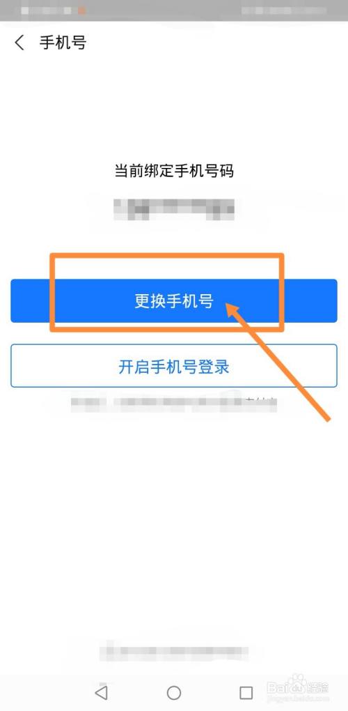 telegeram账号绑定手机号登陆不上怎么办的简单介绍