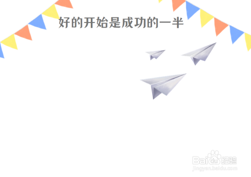 [纸飞机好好的到登陆界面了]纸飞机退出登录如何重新登录