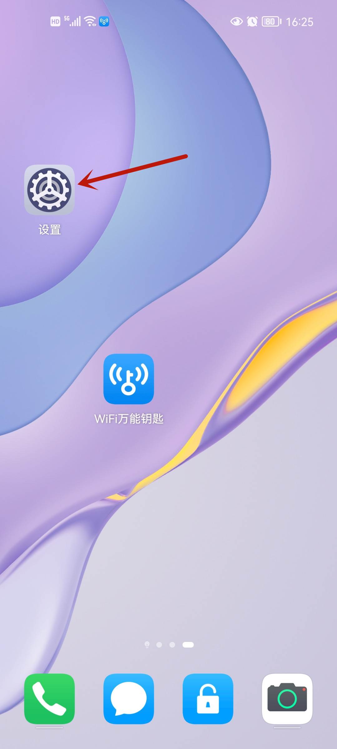 包含Telegreat中文版下载苹果手机怎么找Wi-Fi二维码的词条
