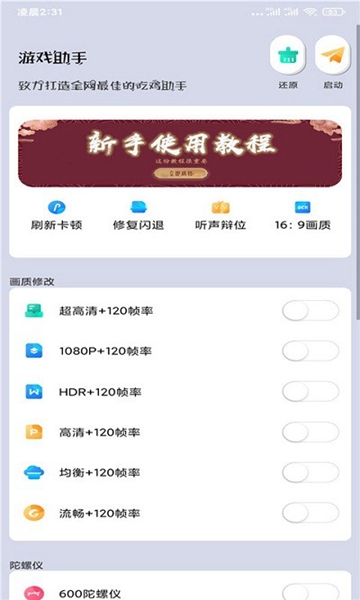 [小牛加速器安卓]小牛加速器安卓下载2023