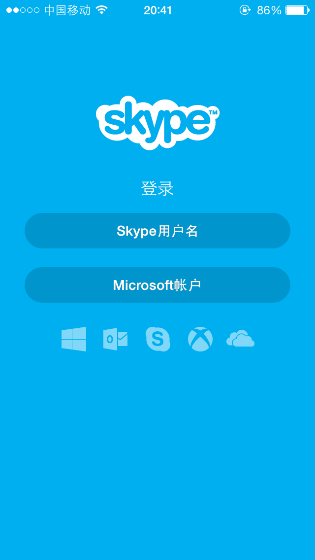 [skype安卓官网下载]skype安卓手机版app下载