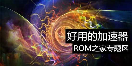 包含可以加速telegeram的加速器的词条