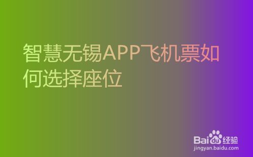 [飞机app聊天软件下载最新版本安卓]飞机app聊天软件下载最新版本安卓版