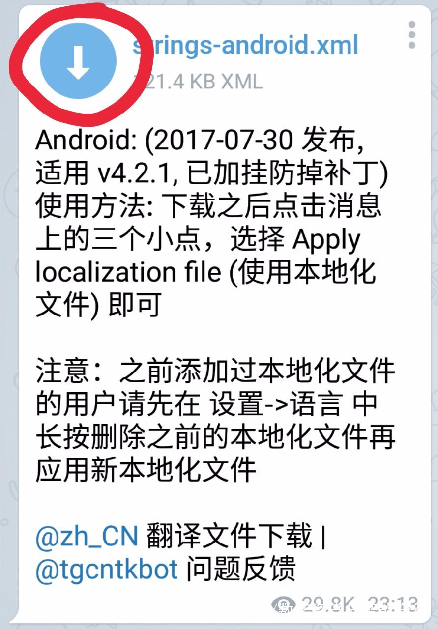 [telegeram如何进入]telegram怎么登陆进去