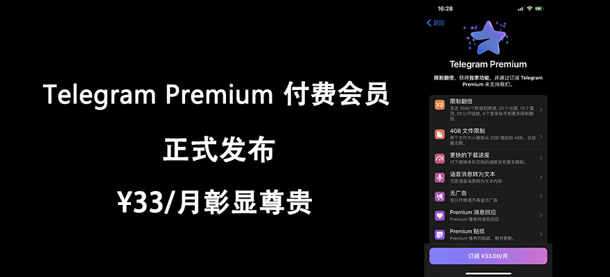 [telegram要付费吗]telegram会被网警查吗