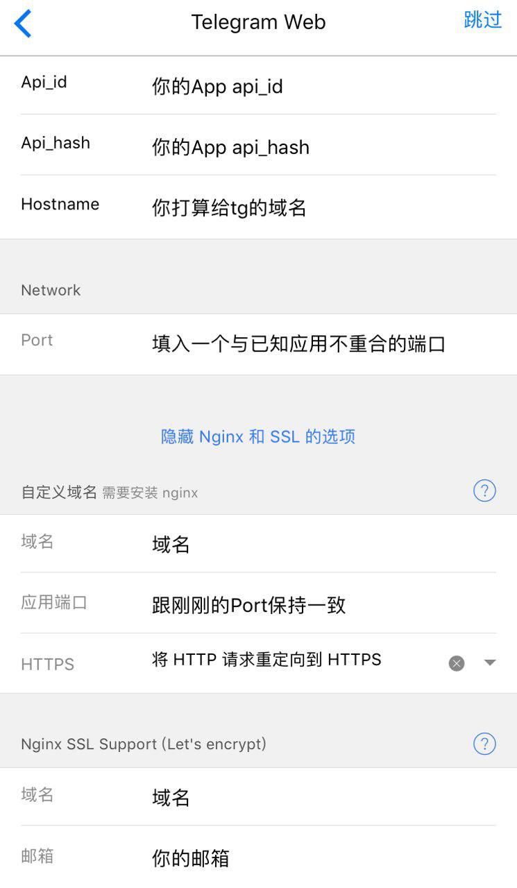 Telegram手机号丢了怎么登陆的简单介绍
