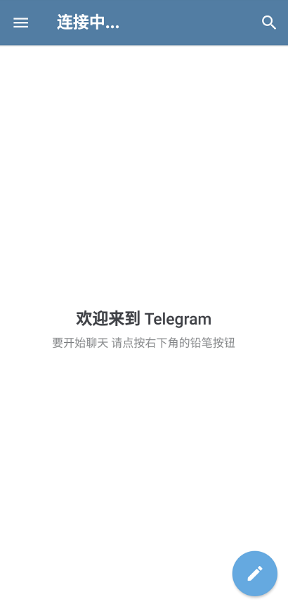 telegeram连接不上解决的简单介绍
