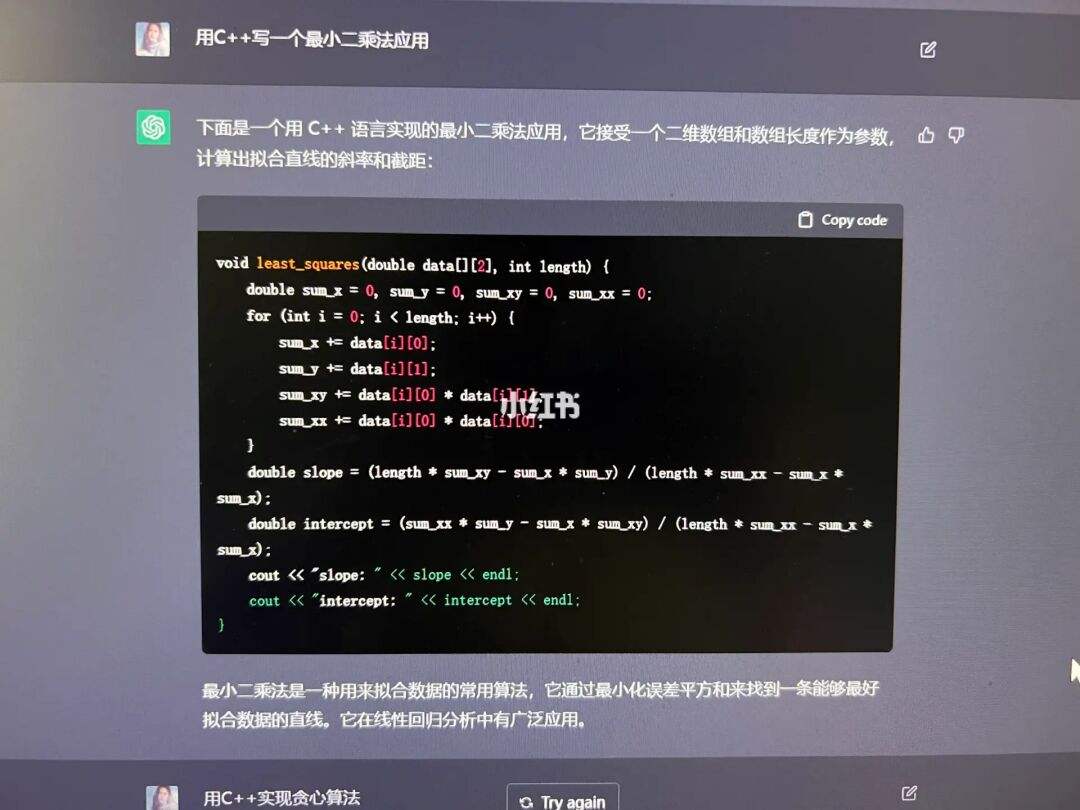 [chatgpt中文]chatgpt中文怎么读
