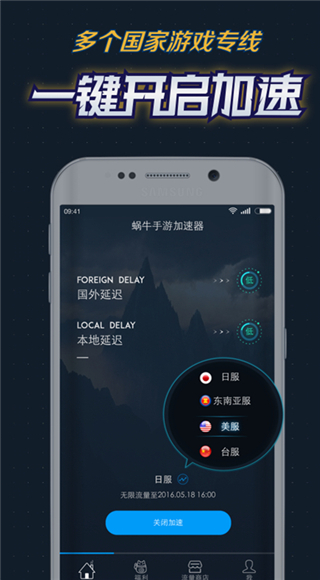 关于安卓手机telegreat加速器的信息