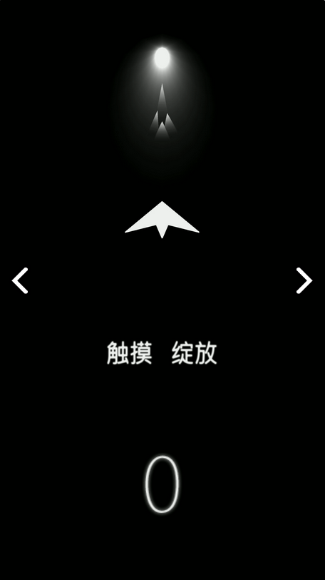 [苹果纸飞机无限制版下载]苹果纸飞机app下载中文版