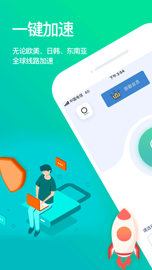 telegreat加速器下载苹果的简单介绍