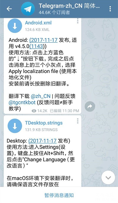 [Telegram频道分享]telegram频道机器人