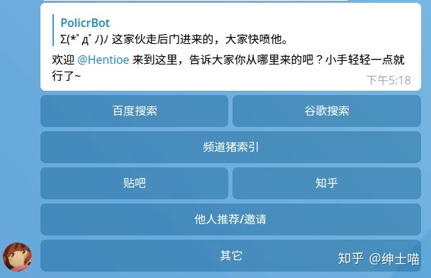 关于telegeram附近的人靠谱吗的信息