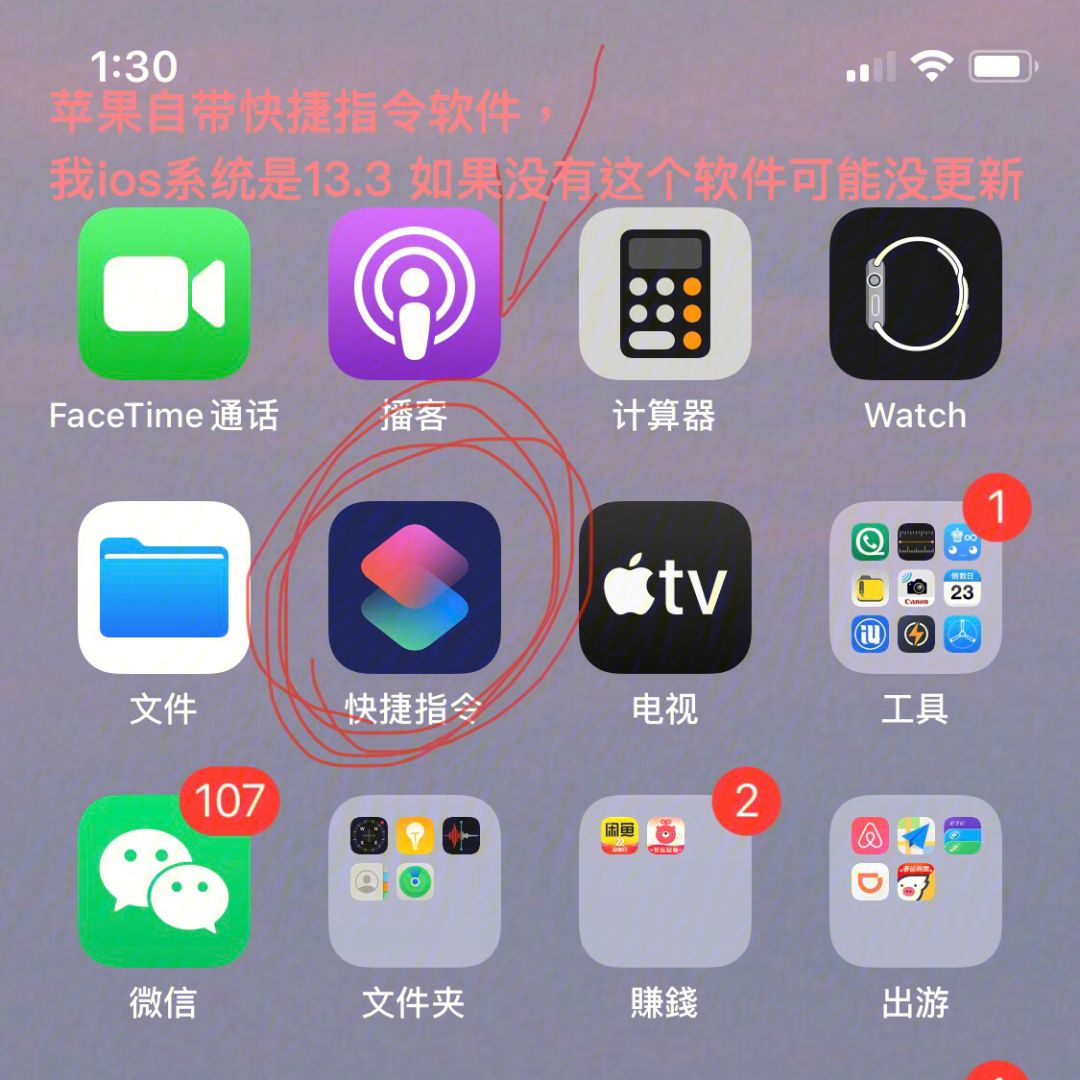 [ins软件下载苹果]ins苹果下载最新版