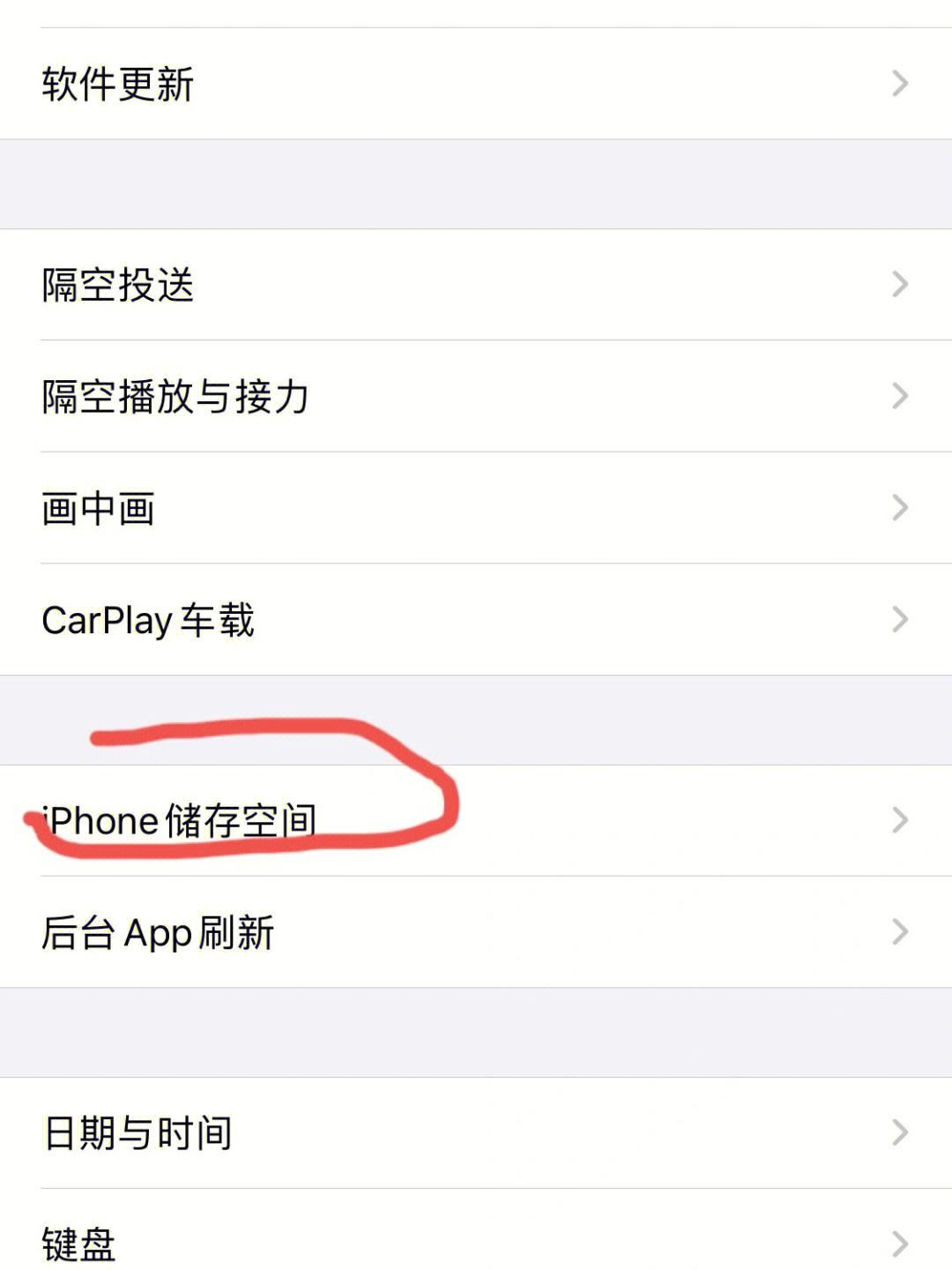 telegeram加载一直转圈怎么解决的简单介绍