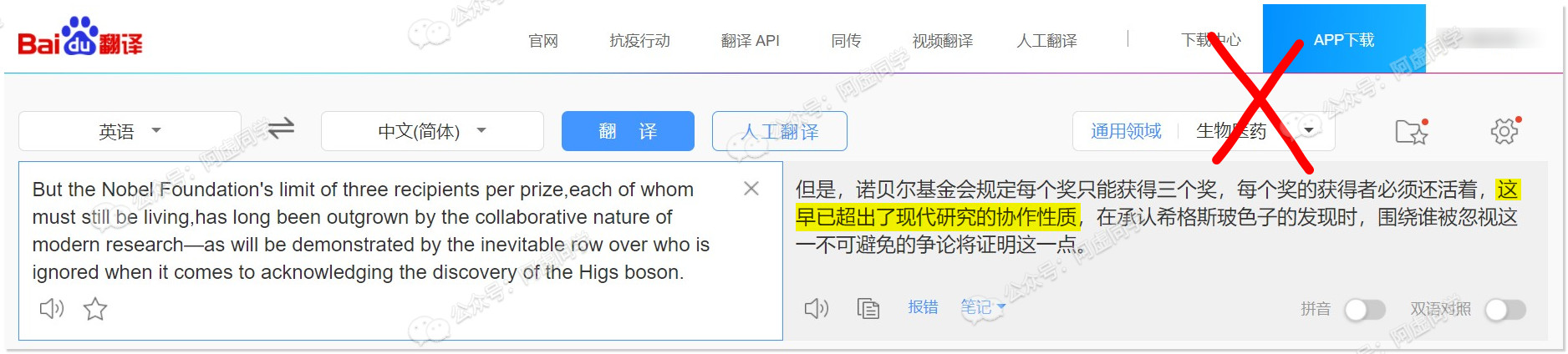 [particle翻译]participate翻译