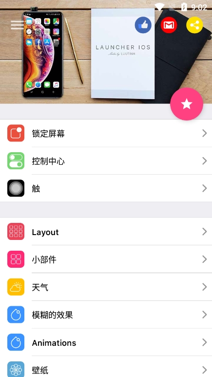 [revgram下载ios]revheadz app store