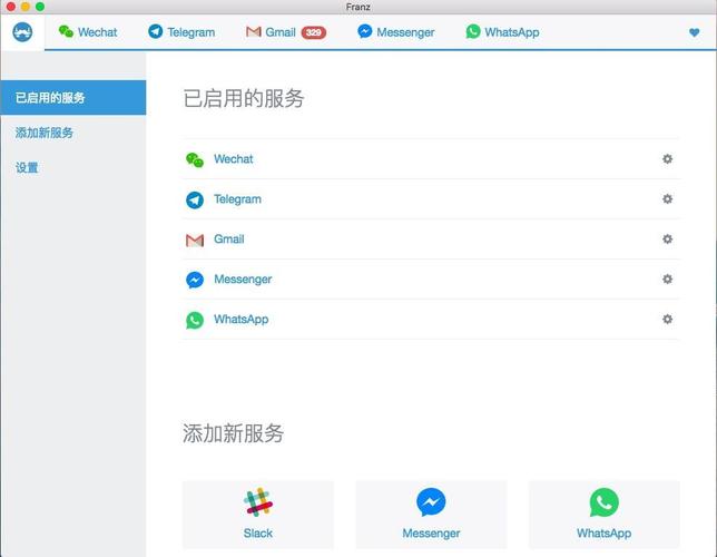 在telegeram看下载的文件的简单介绍