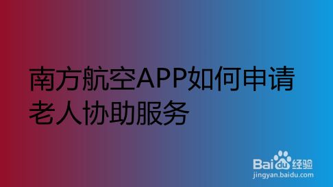[飞机软件是专门诈骗吗]诈骗立案必须满足三个条件