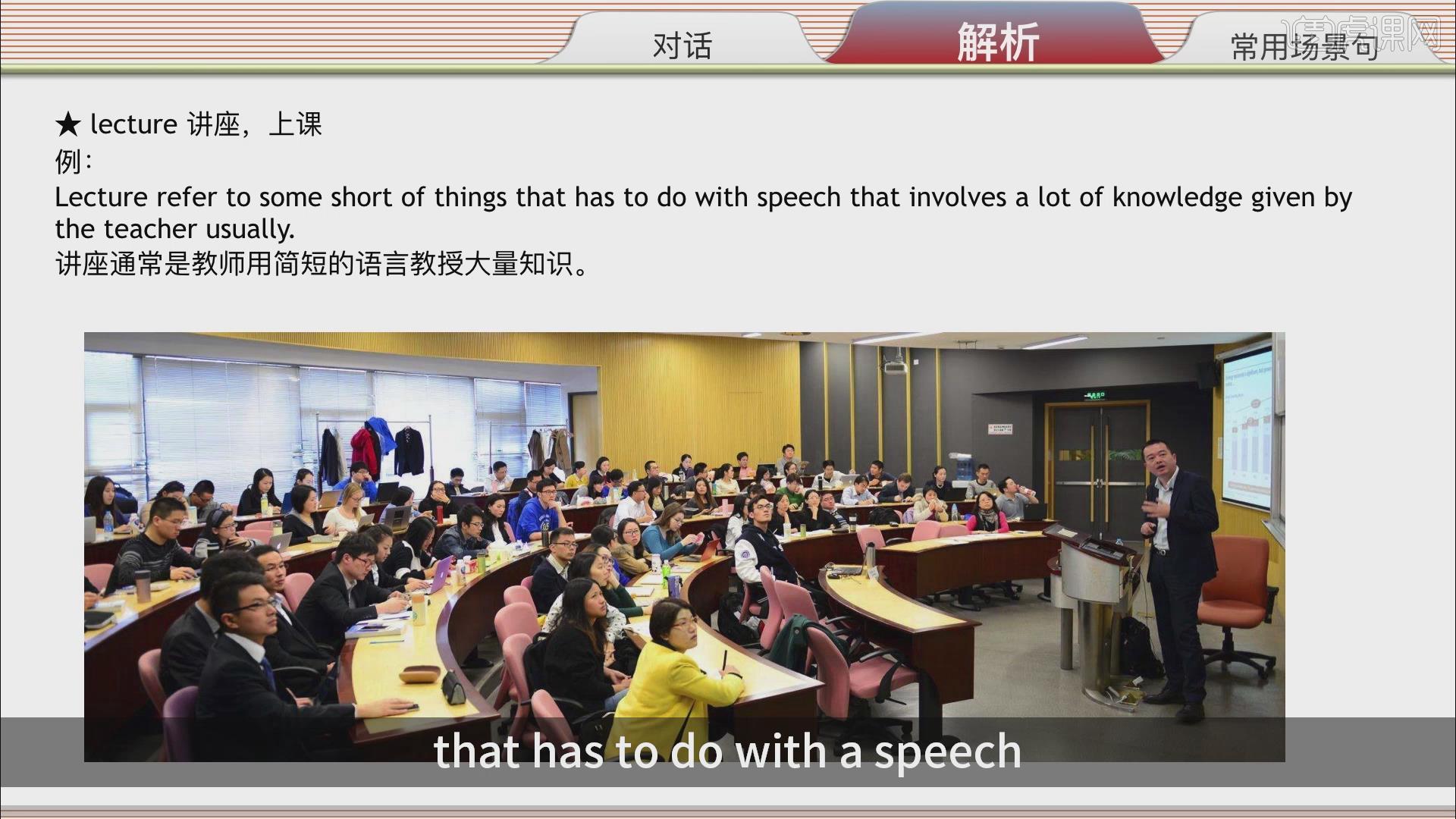 [speech啥意思]speech英语什么意思
