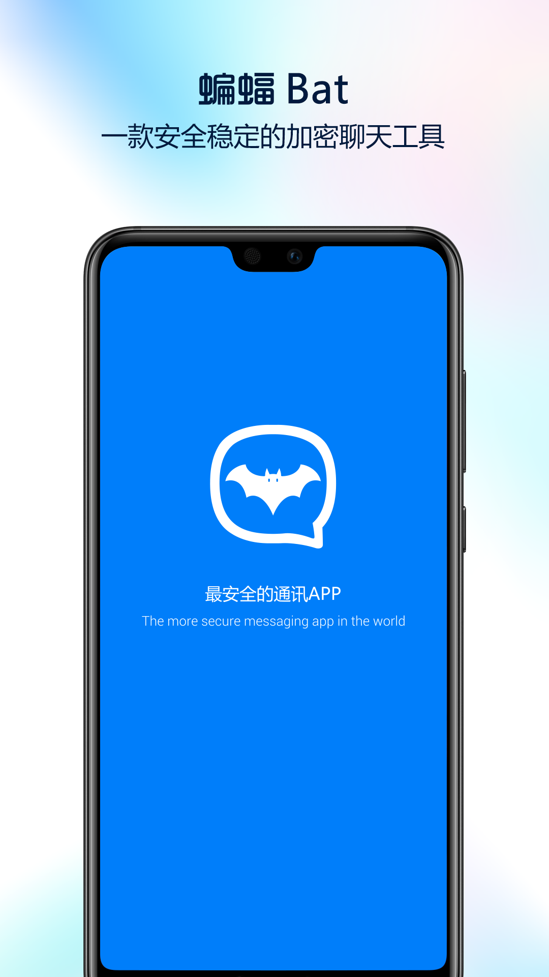 [加密聊天软件排行]全球十大加密聊天软件