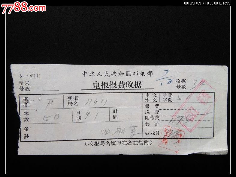 [电报怎么设置电子邮件账户]电报怎么设置电子邮件账户密码