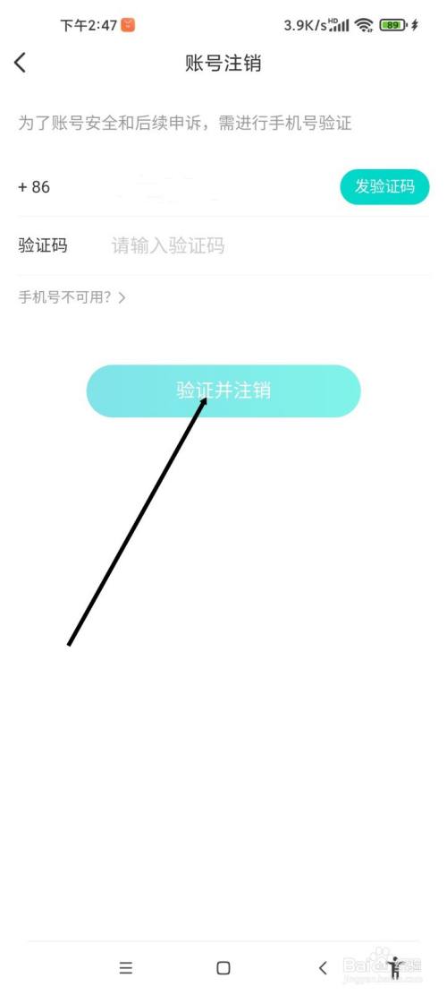 包含telegreat怎么注销账号的词条