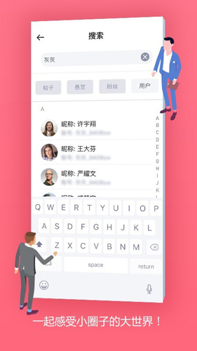 [飞机app项目交流群]飞机app项目交流群是什么