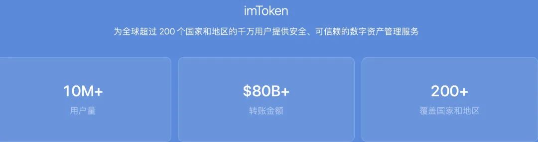 [imkoken]imtoken钱包被盗