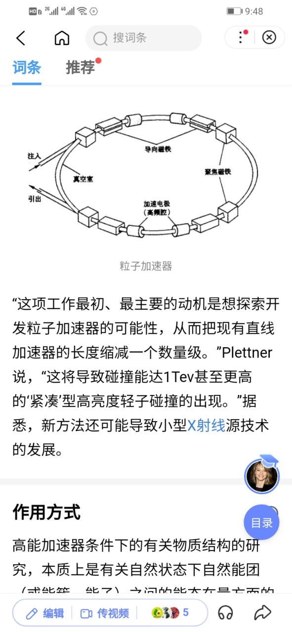 [telegreat加速器下]telegraph加速器注册