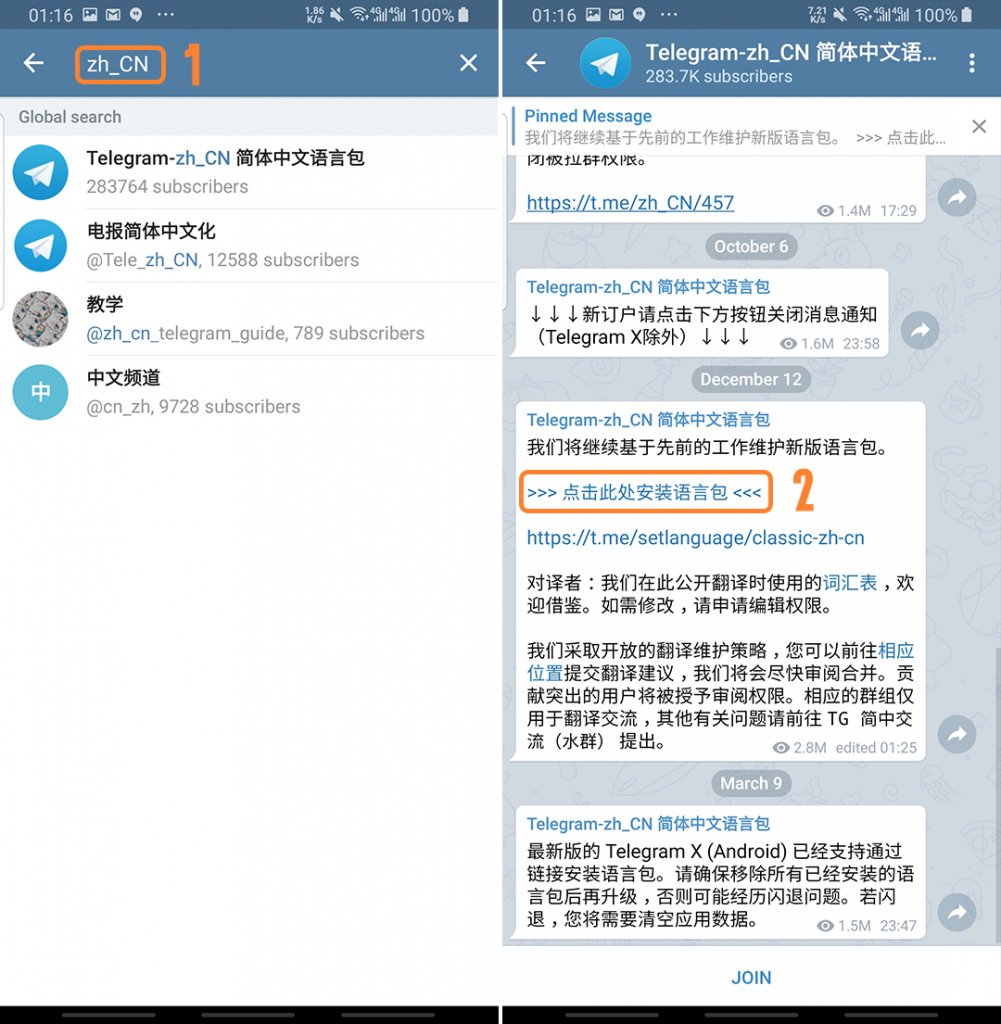 [Telegyam]telegeram官网
