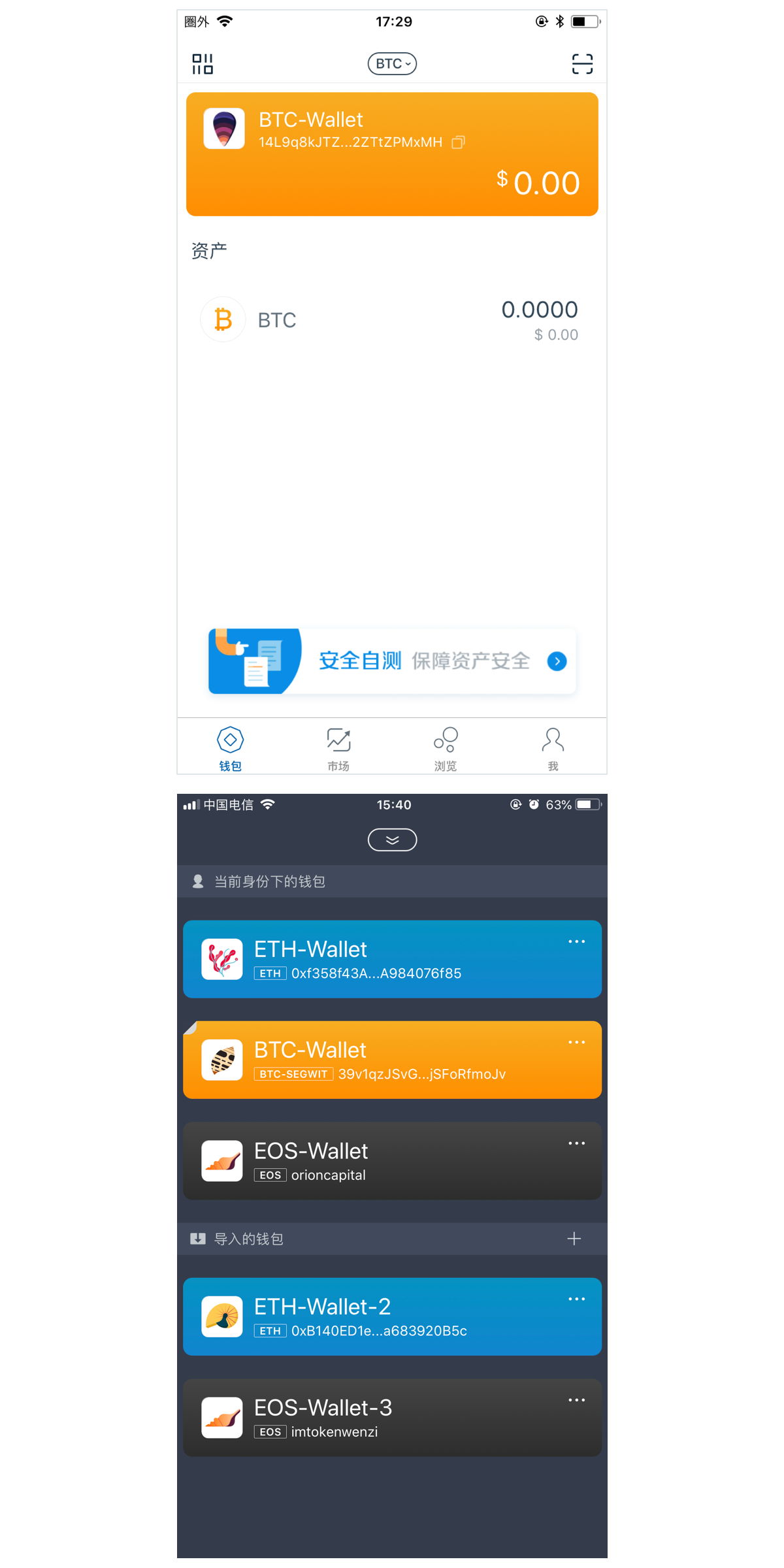 [imtoken2.0版本]imtoken20版本官网下载