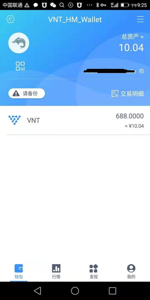 [imtoken钱包最新版下载安卓]imtoken钱包app下载290