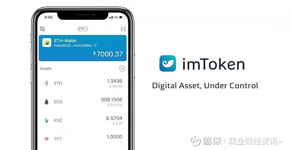 [imtoken钱包usdt教程]imtoken钱包怎么用trc20