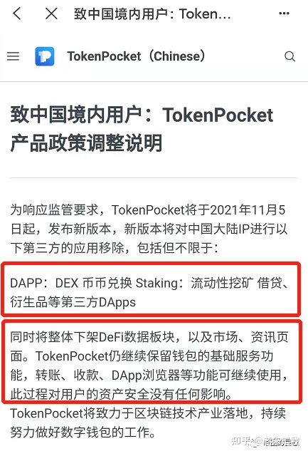 [TP钱包官网]tp钱包官网下载苹果版