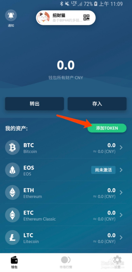 [token钱包的最新下载]tokenim20官网下载钱包