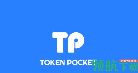 [下载tp钱包app]tp钱包app官方下载安卓