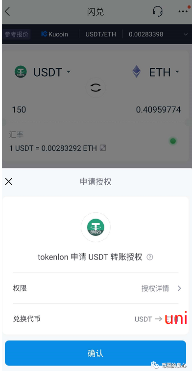 [imToken客户端]imtoken客户端安装