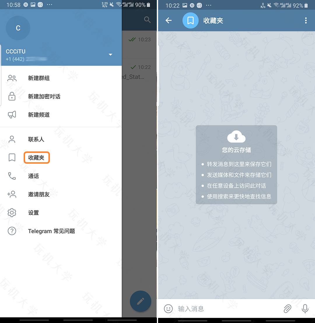 关于telegram怎么搜索文件的信息
