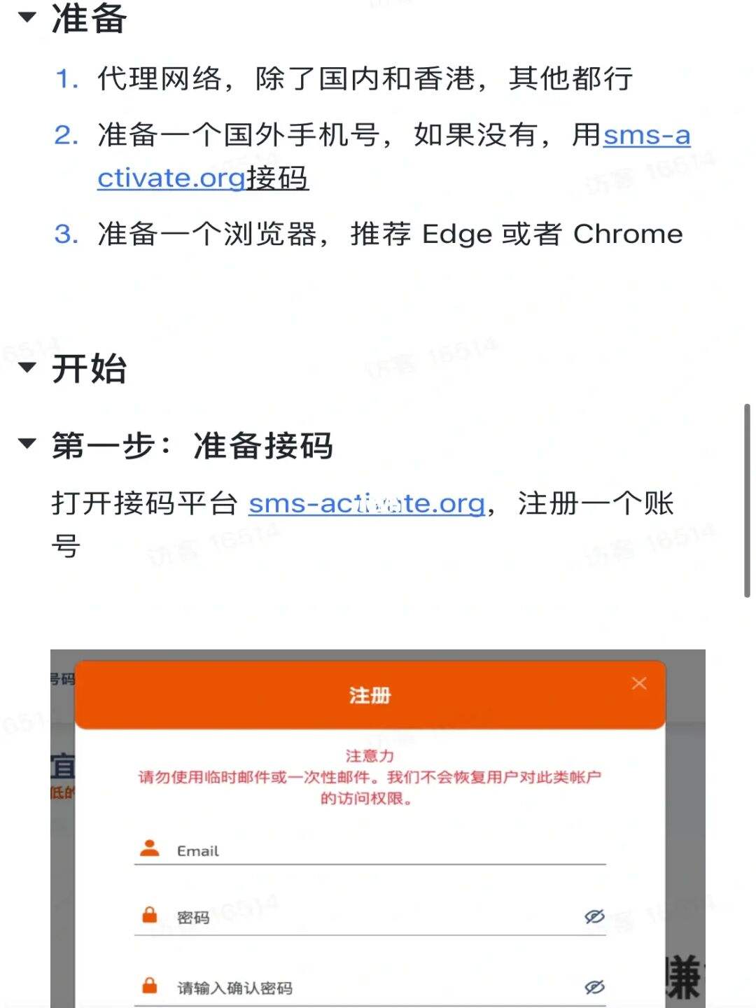 [chatgpt中国]chatgpt中国怎么打开