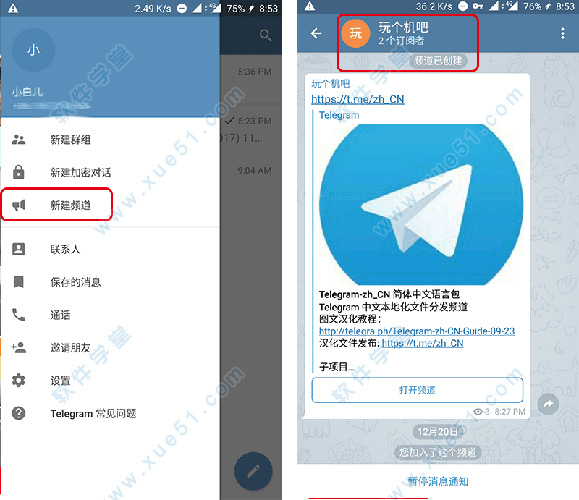 [telegreat中文怎么设置]telegreat中文怎么设置平果手机